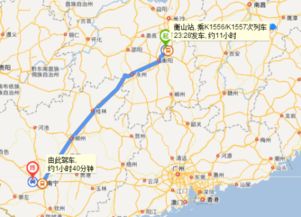 2016年9月12号衡山西到广西南宁的高铁