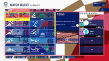 2020东京奥运 官方授权游戏 新系统 含16种竞技项目