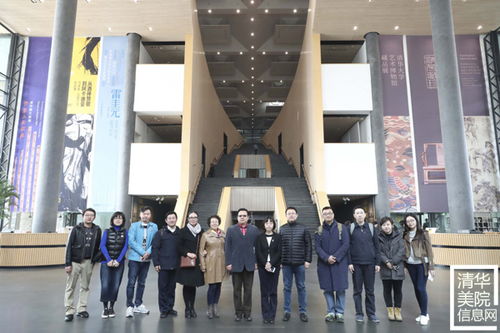 清华大学美术学院接待北京师范大学艺术与传媒学院院长胡智锋一行调研