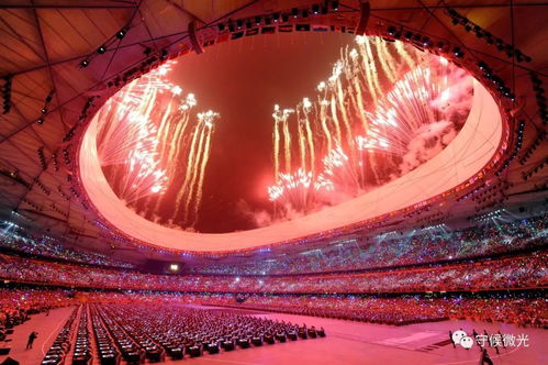 今天,北京奥运会开幕整整10年了 岁月如梭啊... 