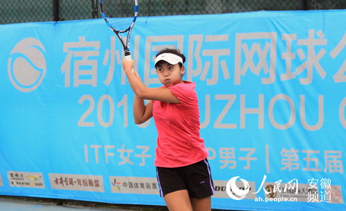 宿州国际网球公开赛今日挥拍 女子赛率先开打