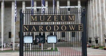 华沙国家博物馆攻略,国家博物馆门票 地址,国家博物馆游览攻略 马蜂窝 