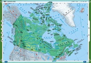 加拿大 北美洲国家 搜狗百科 