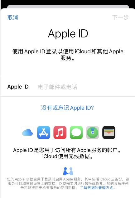 苹果id官网登录入口手机版手机屏幕部分变蓝色(中国苹果官网登录进去怎么是空白的)