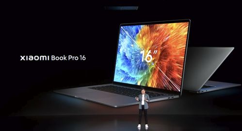 小米笔记本Pro 2022发布 搭载4K 2.8K OLED屏5899元起