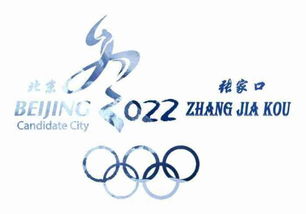 包含北京2022冬奥会闭幕式直播的词条