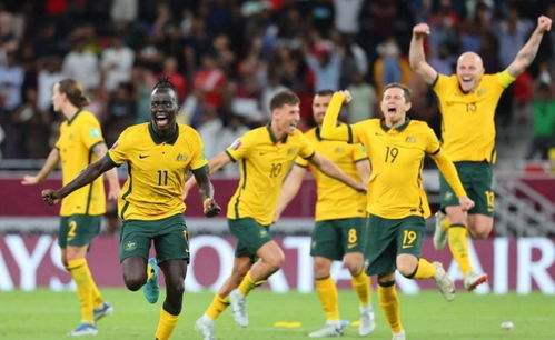 澳大利亚在点球大战中击败秘鲁连续第五次晋级世界杯决赛