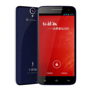 国行 语信 红辣椒 四核5寸大屏 移动3G 双卡双待安卓智能手机 