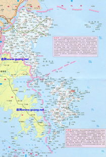 福州地铁地图全图高清版(福州地铁 图)