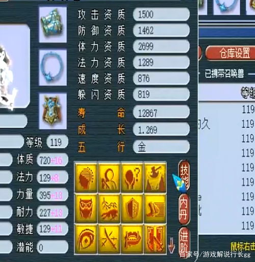 梦幻西游 神威高端展示,16技能超级神宠力劈 神马 进阶必杀,一只100万元
