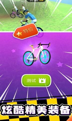 疯狂自行车游戏 疯狂自行车安卓版下载 v1.0.1 跑跑车安卓网 