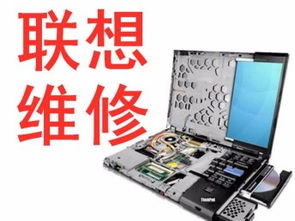 图 联想笔记本显示屏坏了换要多少钱 联想换屏立等可取 北京电脑维修 