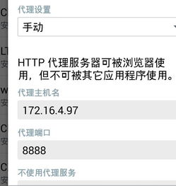HTTPS从认识到线上实战全记录 