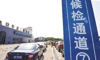 6年免检车居然有4.9万辆逾期,贵州省上半年12.5万辆小车逾期未年检