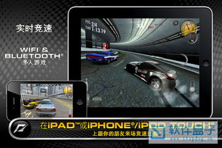 安卓极品飞车13 中文版下载 极品飞车13 安卓版v2.0.8带数据包 
