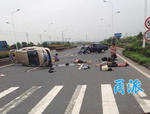 宁波一车祸刷爆朋友圈 警方 共有9人受伤