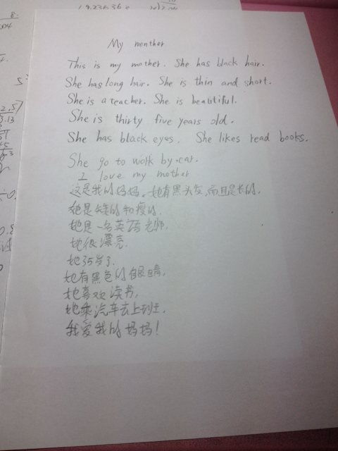 我的妈妈,英语作文,50单词 最好有中文翻译 