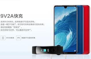 华为在越南推出Y7 Pro 2019入门级手机,采用前置1600万像素和