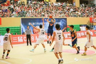 中国大学生篮球联赛官网(中国大学生篮球3×3联赛)