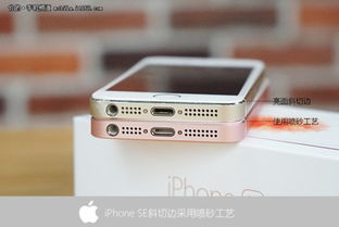 苹果iPhone SE 64GB 全网通 香槟金细节图片3 