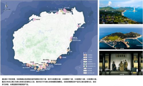 大局已定 海南环岛旅游公路规划图出炉 208公里海景, 公路界的 超模