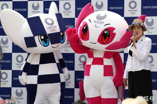 东京奥运会吉祥物名称公布 寓意未来永远