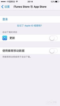 苹果id官网登录入口手机版苹果官网注销id步骤(苹果官网注销apple id)