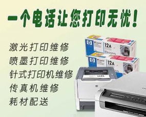 宜昌惠普三星佳能联想兄弟打印机复印机维修加粉