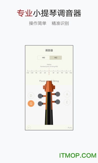 小提琴谱大全app下载 小提琴谱大全 violin spectrum 下载 v3.1 安卓版 