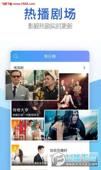 豆角网港剧app安卓版 豆角网app官方版 飞翔下载 