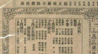 秒懂百科中国历史24集(五分钟秒懂百科中国历史)