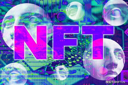 NFT中国 NFT如何推动艺术 音乐和游戏的未来