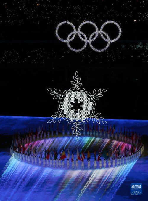 北京2022年冬奥会举行闭幕式 