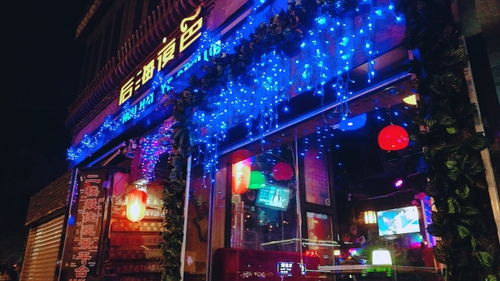 北京后海酒吧哪里听歌好老年人泰山一日游最佳路线图(北京后海的酒吧)