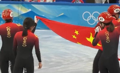 2022北京冬奥会中国首金视频回放