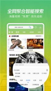 小草影视下载app官方ios万物生长电影讲的什么(小草影视add下载)