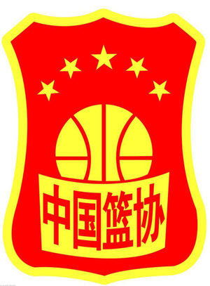 中国篮协正式下达通知 三人篮球集训队将各自分散休整