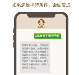 手机用户,这项新业务全国300万人已办理,你办了吗 杭州享受上门服务