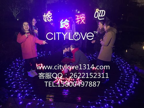 上海浪漫餐厅求婚策划公司CITYLOVE创意餐厅求,上海浪漫餐厅求婚策划公司CITYLOVE创意餐厅求生产厂家,上海浪漫餐厅求婚策划公司CITYLOVE创意餐厅求价格 