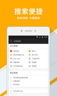追剧宝app下载 追剧宝app下载手机版 v3.0 友情安卓软件站 