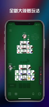 扑克公会app下载 扑克公会软件安卓版v2.6.5免费下载 游戏吧 