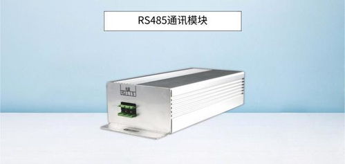 上海通信基站蓄电池微信在线监测项目成功案例