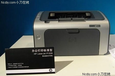 小巧机身HP P1008打印机疯狂降价 