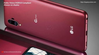 LG概念手机 LG G8 ThinQ 2019 