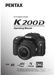 宾得Optio K200D数码相机使用说明书 
