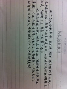 亲,四年级作文 快乐的中秋节 250字怎么写