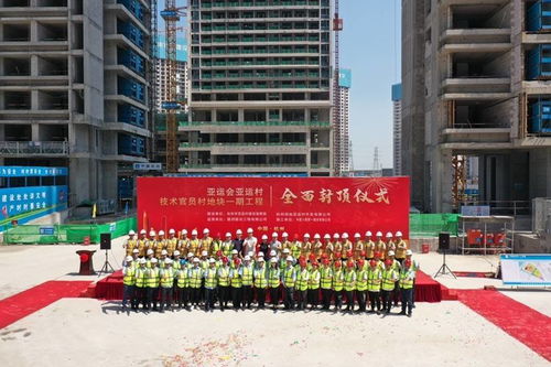 为一线工友送清凉 杭州亚运村建设项目年底全面竣工