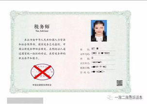 宁武武强新闻近况如何下载电子版安全员证书(电子版安全员证书怎么查)