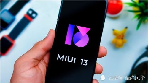 小米什么时候启用鸿蒙系统,小米MIUI13与鸿蒙系统都在六月发布,是要与华为展开市场竞争吗 ...