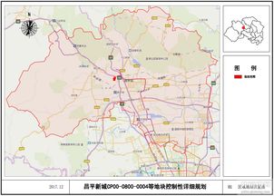北京昌平旧县村棚改最新消息来了 详细规划出炉 
